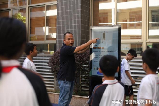 zoty中欧聪慧体育馆提拔观众赛事体验