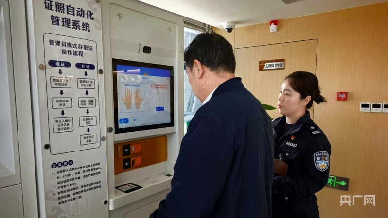 zoty中欧官网北京公安多功用自助一体机试点运转