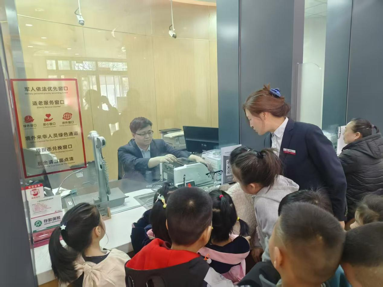 zoty中欧山西银行联袂阳泉新澳城社区开启“童” 行金融之旅(图2)